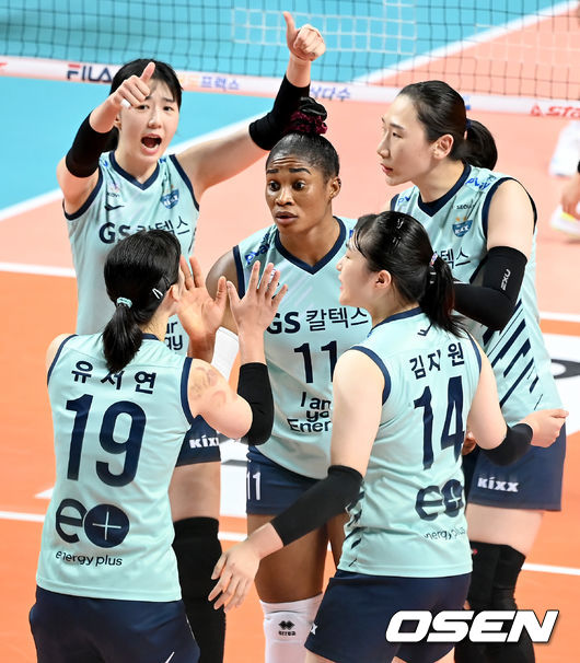 GS칼텍스 선수들 / OSEN DB