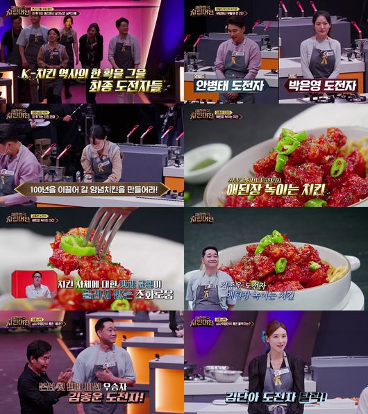방송화면 캡쳐