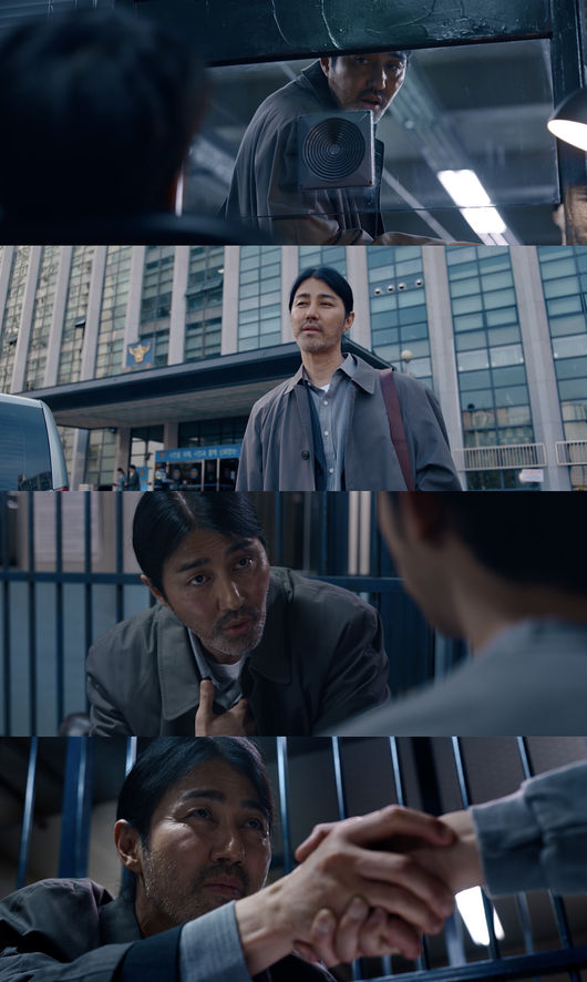 '어느날' 방송화면