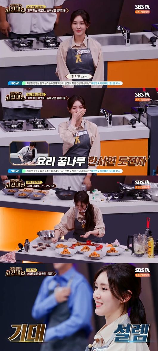 방송화면 캡쳐