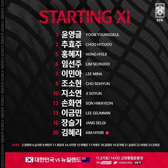 [사진] 대한축구협회 공식 SNS