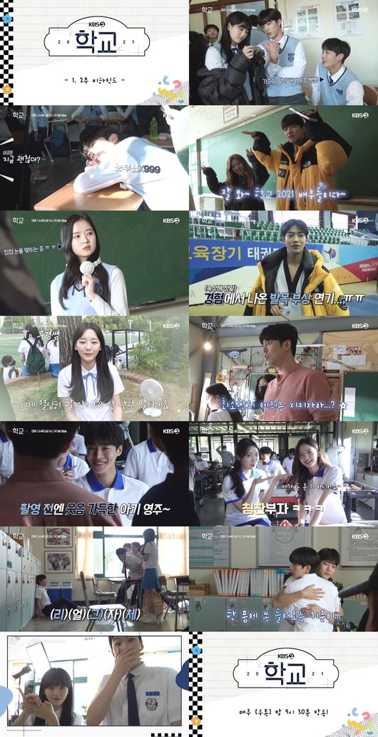 방송화면 캡쳐