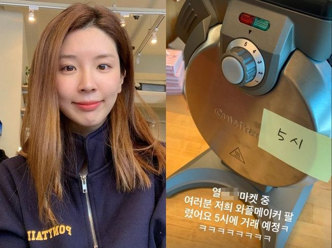 함연지 인스타그램