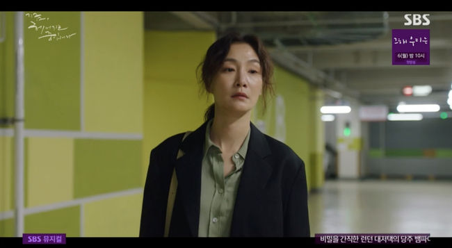 '지헤중' 방송화면