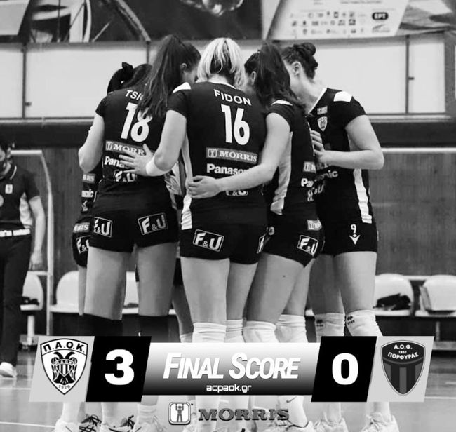 PAOK 인스타그램 캡처 