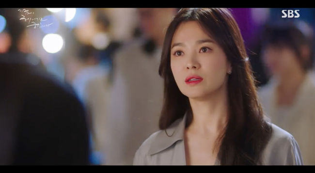 '지헤중' 방송화면