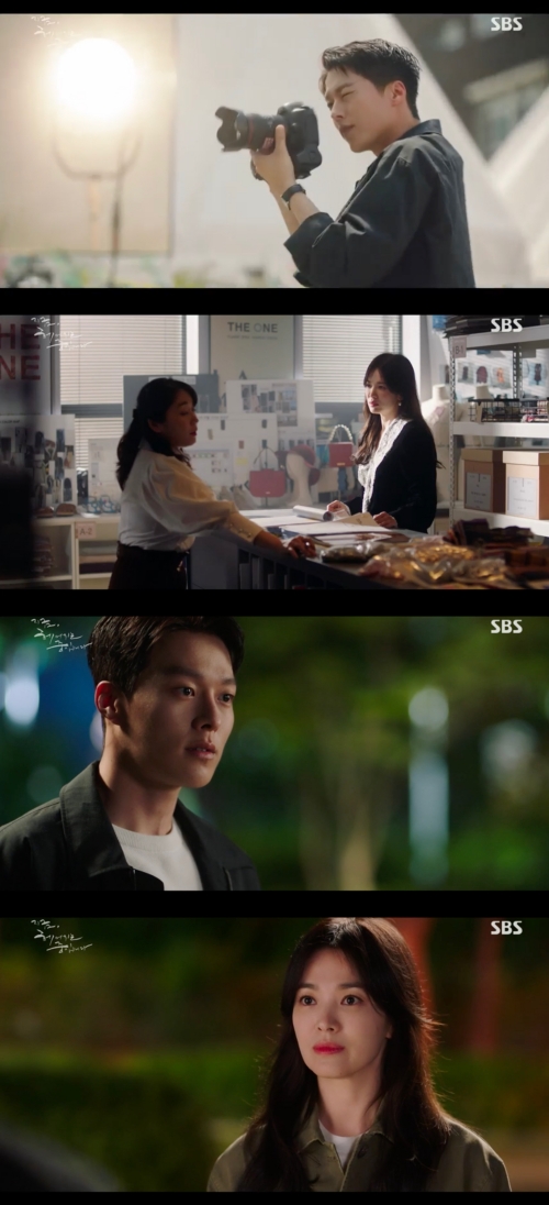 '지헤중' 방송화면