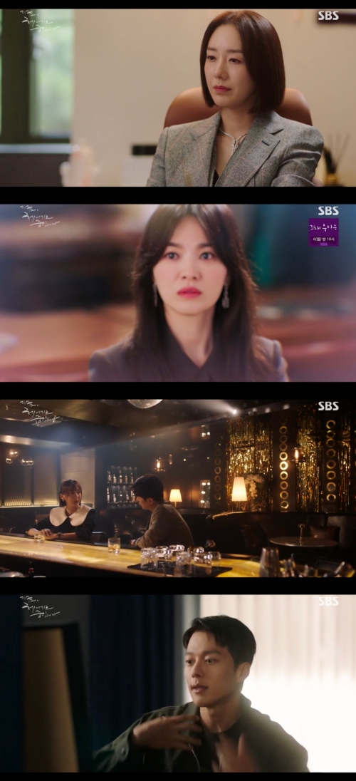 '지헤중' 방송화면