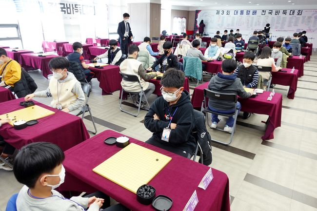 [사진]대한바둑협회 제공