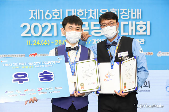[사진]황용(왼쪽)과 하민욱 /대한당구연맹 제공