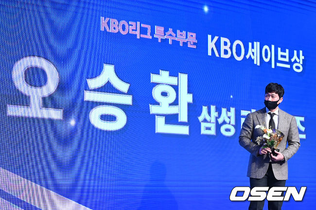 삼성 오승환이 KBO 세이브상을 수상하고 포즈를 취하고 있다. 2021.11.29 /jpnews@osen.co.kr