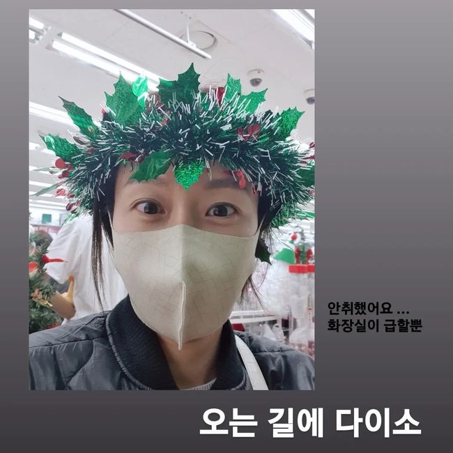 김지혜 인스타그램