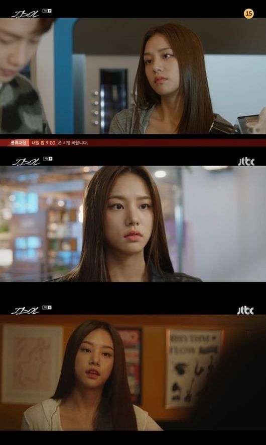 '아이돌' 방송화면