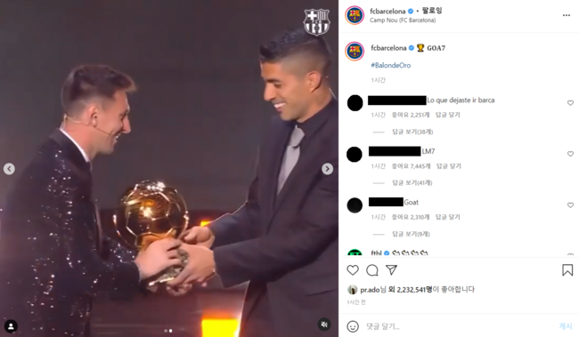 [사진] FC 바르셀로나 공식 SNS