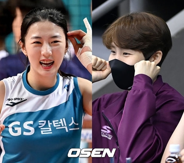 강소휘-이소영 / OSEN DB