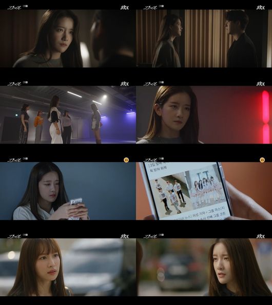 '아이돌' 방송화면
