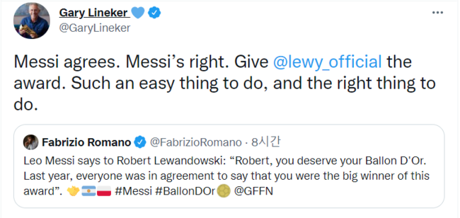 [사진] 게리 리네커 개인 SNS