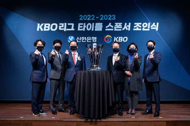 KBO 제공