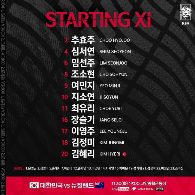 [사진] 대한축구협회 공식 SNS