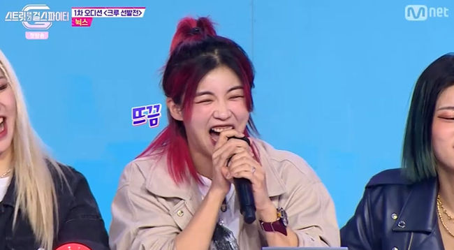 [사진] Mnet '스트릿댄스 걸스 파이터' 방송화면 캡처