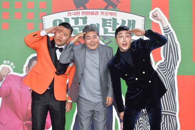 KBS 제공