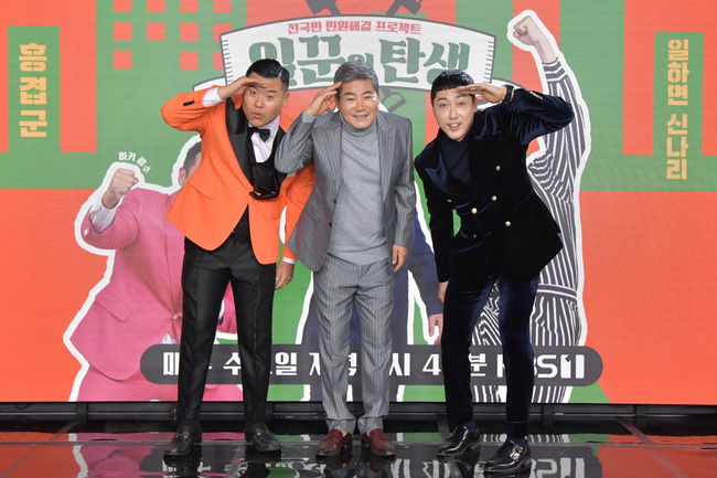 KBS 제공