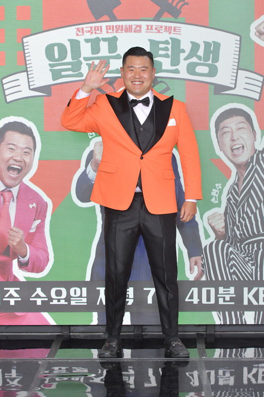 KBS 제공