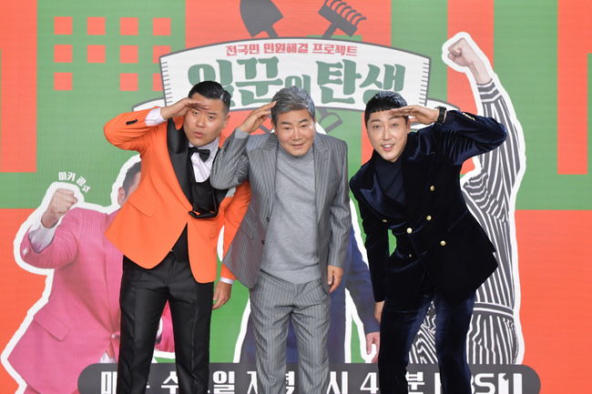 KBS 제공