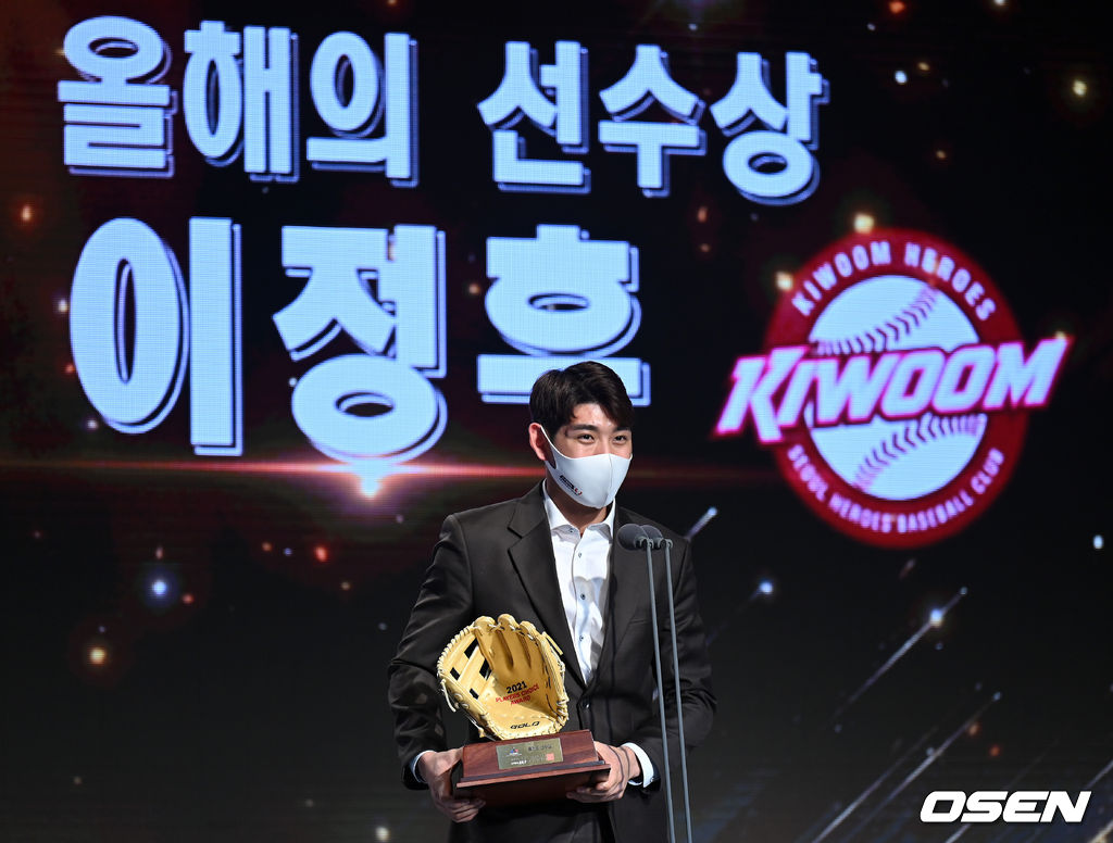 키움 히어로즈 이정후. /OSEN DB