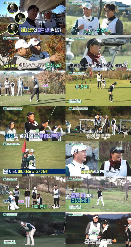 방송화면 캡쳐