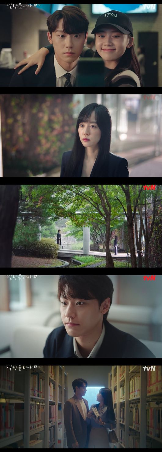 '멜랑꼴리아' 방송화면