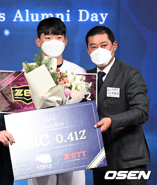 2일 오후 호텔 리베라 청담에서 ‘제9회 2021 한국프로야구 은퇴선수의 날' 시상식이 열렸다.LG 이종범 코치가 BIC0.412(백인천상)을 수상한 광주동성고등학교 김도영과 기념촬영을 하고 있다. 2021.12.02 /sunday@osen.co.kr