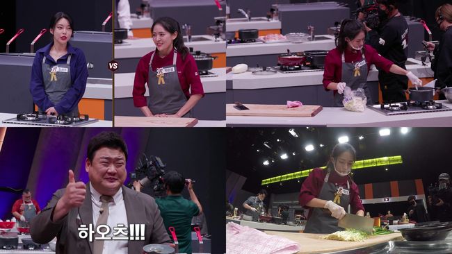'치킨대전' 제공