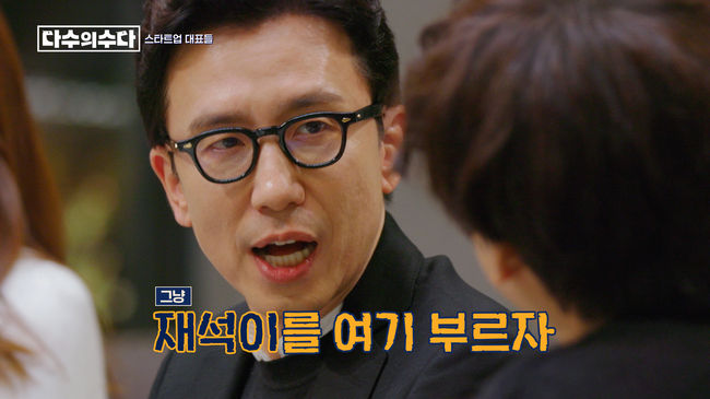 JTBC 제공