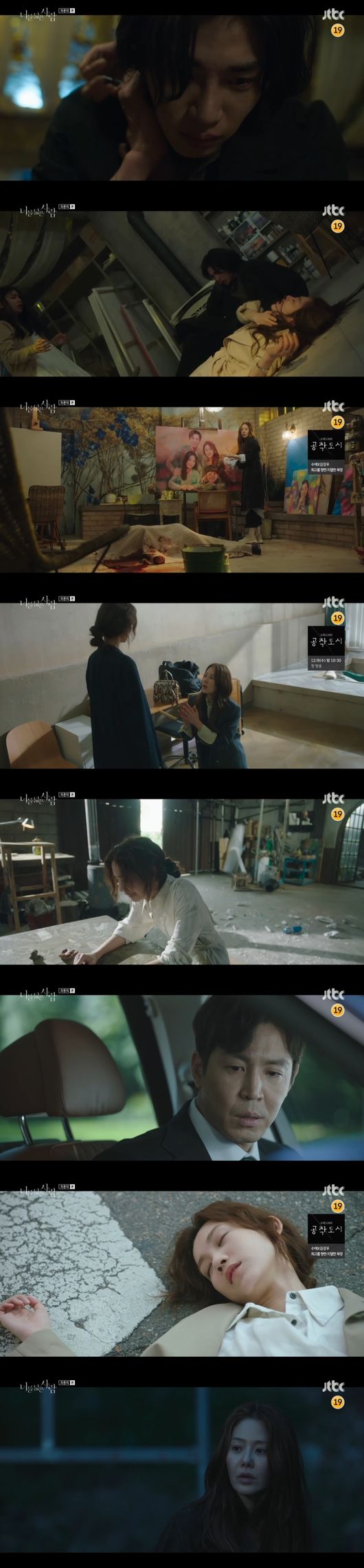 셀트리온 엔터테인먼트, JTBC스튜디오 제공
