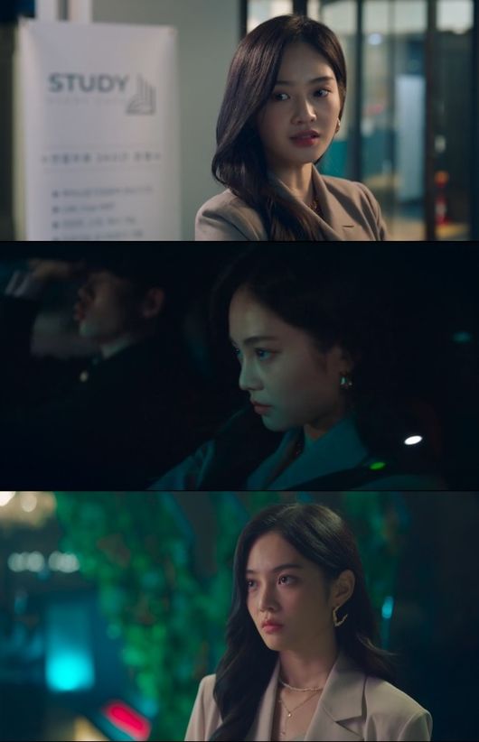 '멜랑꼴리아' 방송화면