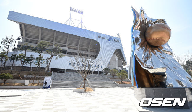 대구삼성라이온즈파크 전경 / OSEN DB