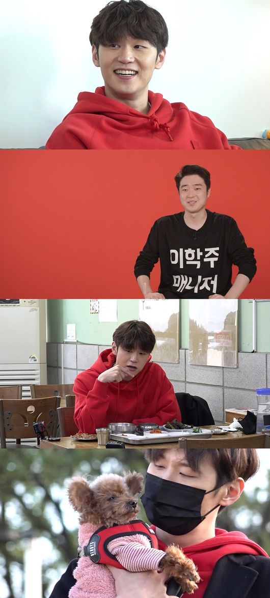 '전참시' 제공