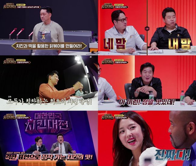 SBS FiL 제공