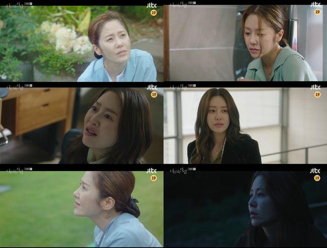 방송화면 캡쳐