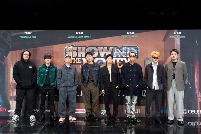 '쇼미10' 제공