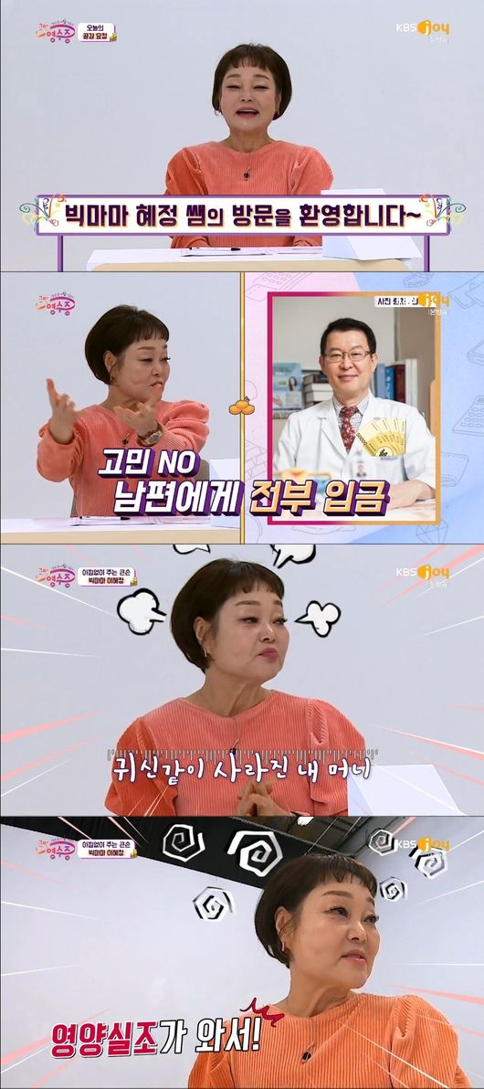 방송 화면 캡쳐