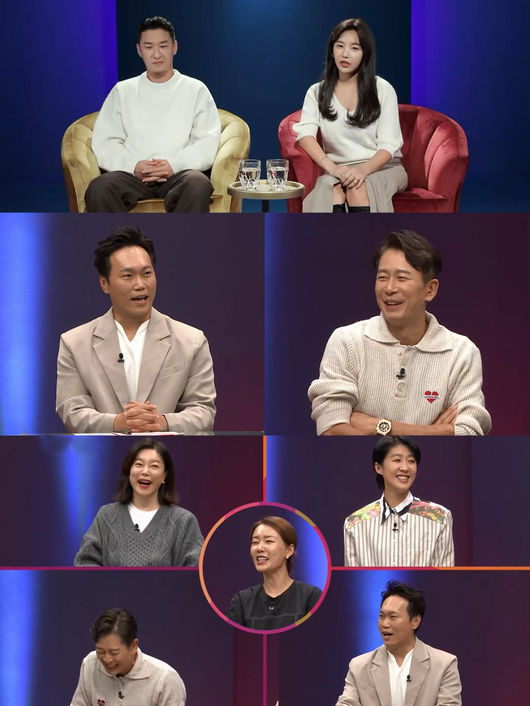 '애로부부' 제공
