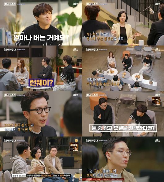 방송화면 캡쳐