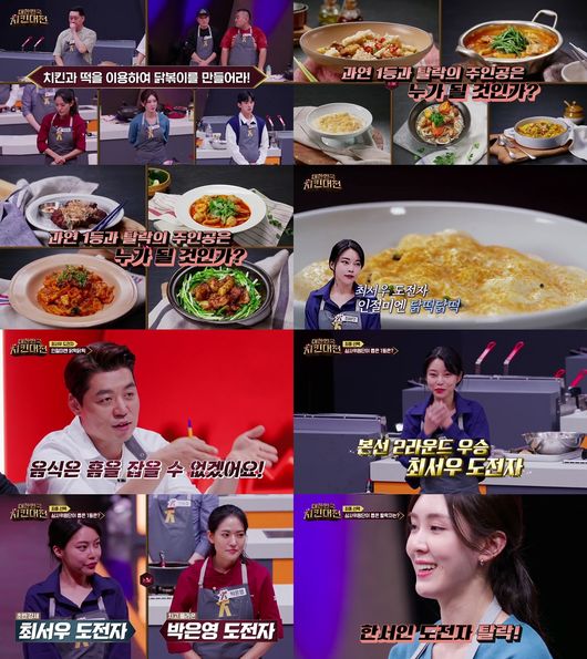 방송화면 캡쳐