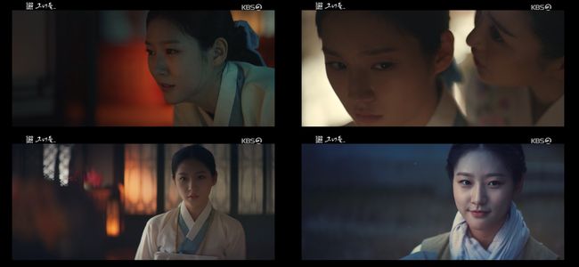 '그녀들' 방송화면