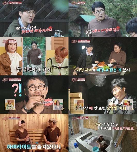 방송화면 캡쳐