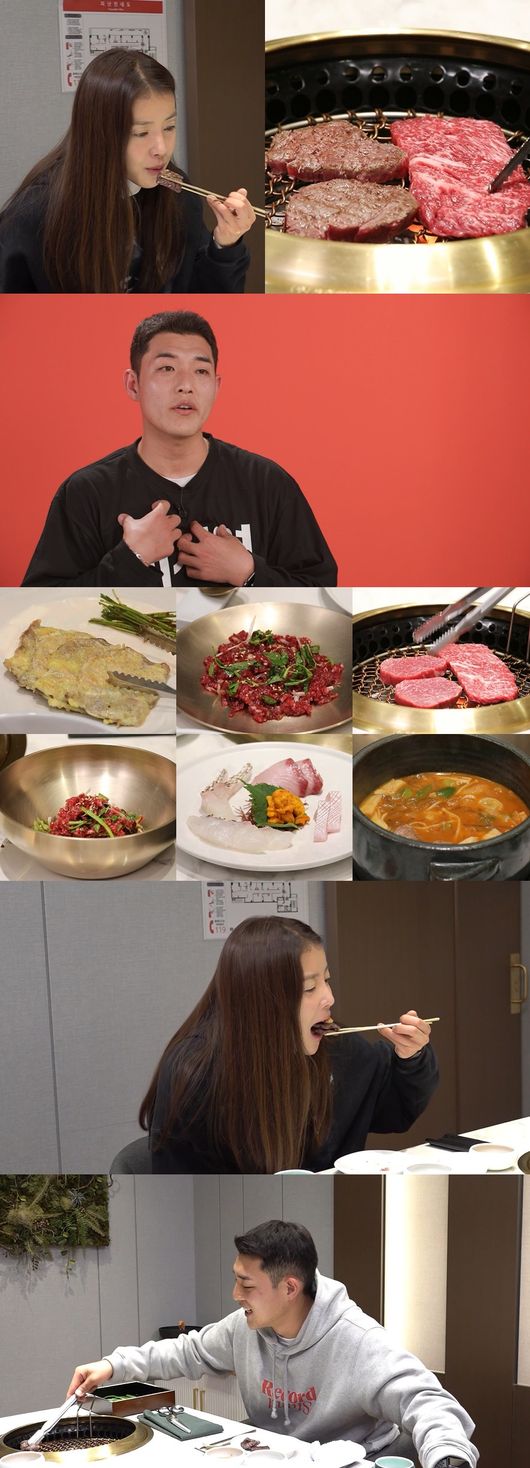 '전참시' 제공