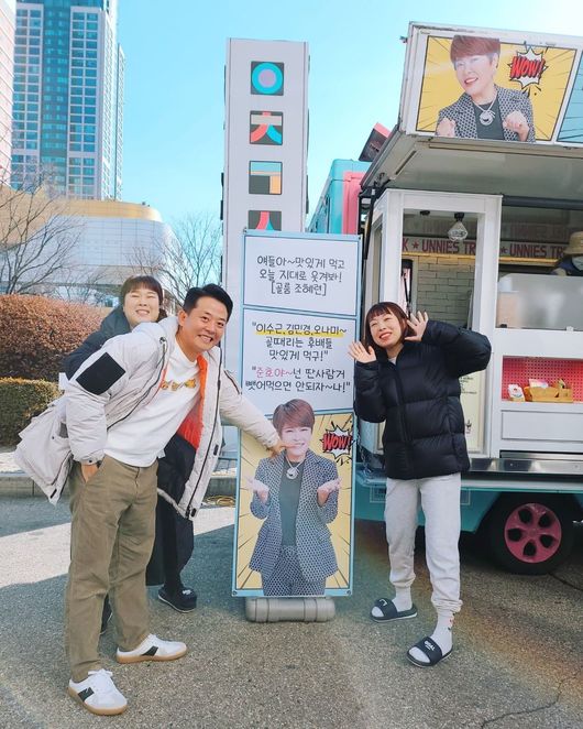 조혜련 인스타그램