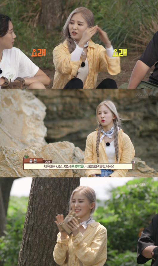 방송화면 캡쳐